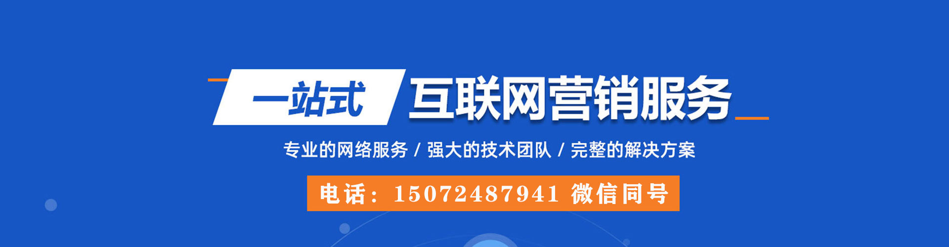 双溪百度开户高返点
