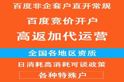 竞价SEM在房地产行业的推广应用案例